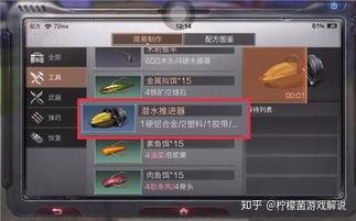 海岛最新玩法爆料视频,视频爆料带你畅游梦幻岛屿